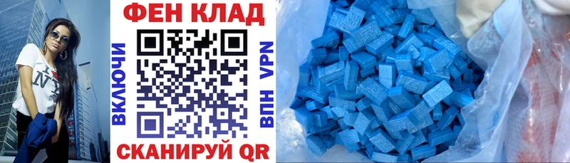 Купить  Хадыженск  АМФЕТАМИН 98% 