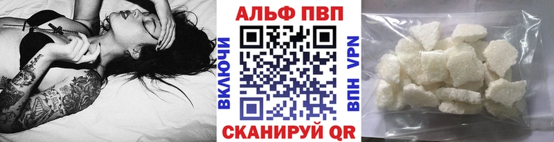 Купить Хадыженск Альфа ПВП Соль