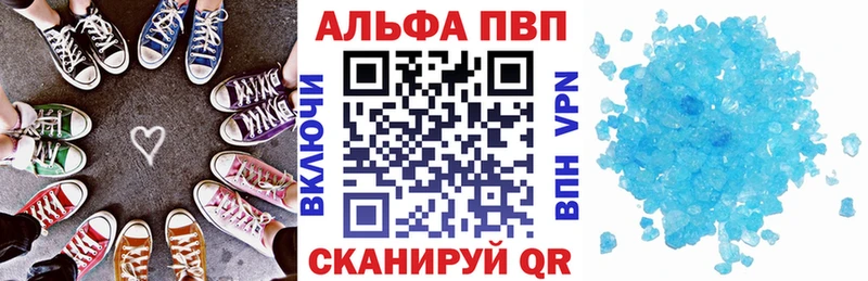 A PVP VHQ Хадыженск
