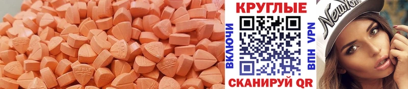Купить  Хадыженск  Ecstasy TESLA 