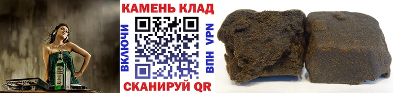 ГАШ Ice-O-Lator  Купить где  Хадыженск 