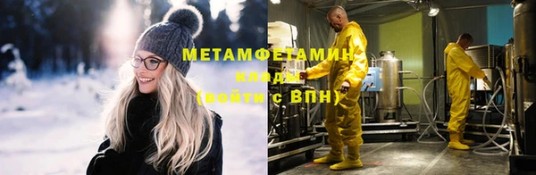 гидропоника Майский