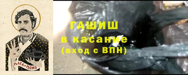2c-b Магас