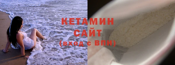 2c-b Магадан