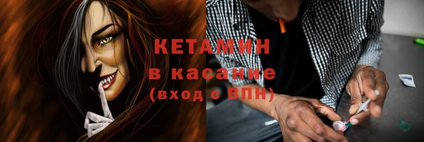 2c-b Магадан