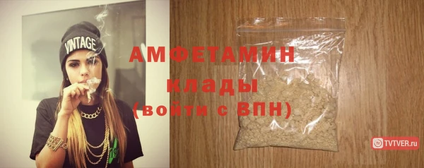 2c-b Магас