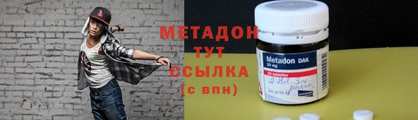 2c-b Магас