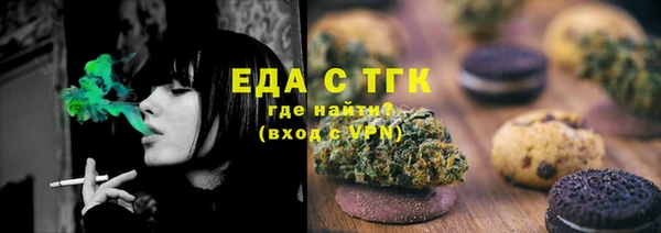 2c-b Магас