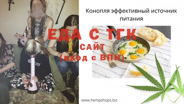 2c-b Магас