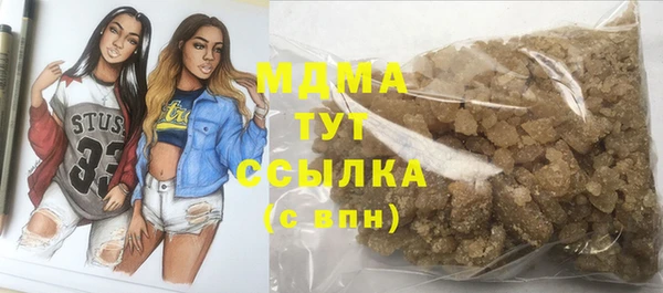 2c-b Магас