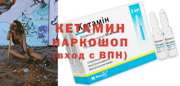 2c-b Магас