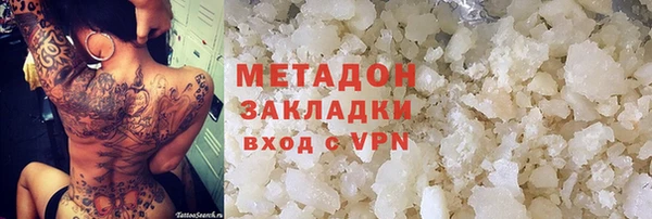 2c-b Магадан