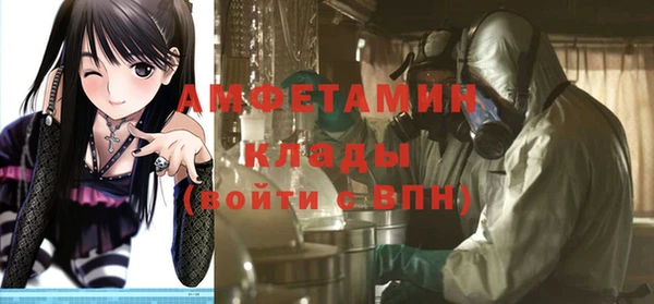 2c-b Магадан