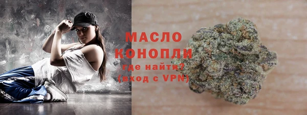 2c-b Магас