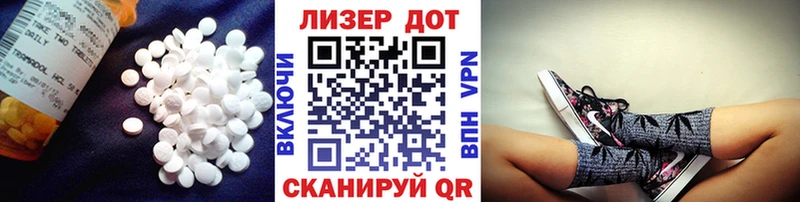 Купить  Хадыженск  ЛСД экстази кислота 