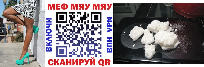 Мефедрон кристаллы  Купить где  Хадыженск 