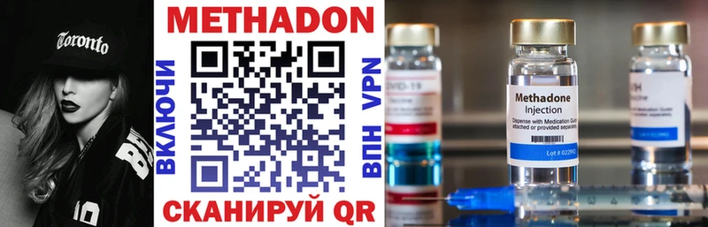 МЕТАДОН мёд  Купить закладки  Хадыженск 