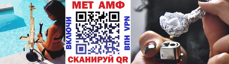 Купить  Хадыженск  Метамфетамин витя 