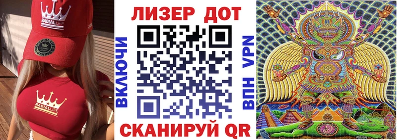 Марки 25I-NBOMe 1500мкг  Купить где  Хадыженск 