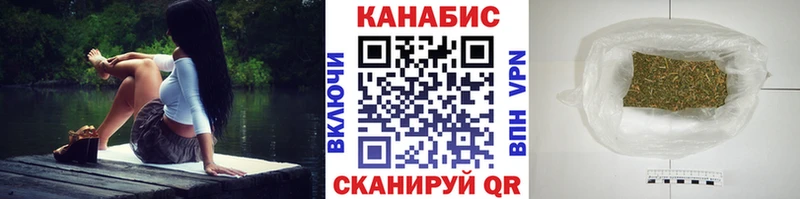 Купить закладки  Хадыженск  МАРИХУАНА конопля 